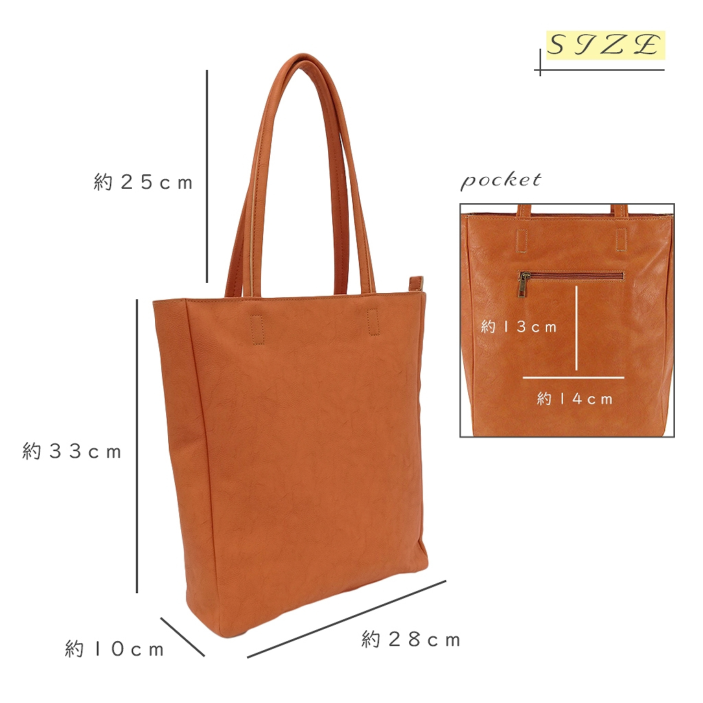 [O.F.S オーエフエス] A4対応 ファスナー付 シンプル トートバッグ | 合皮 マチあり 無地 肩掛け 通勤 通学 男女兼用 サブバッグ 紺 ネイビー 4T08