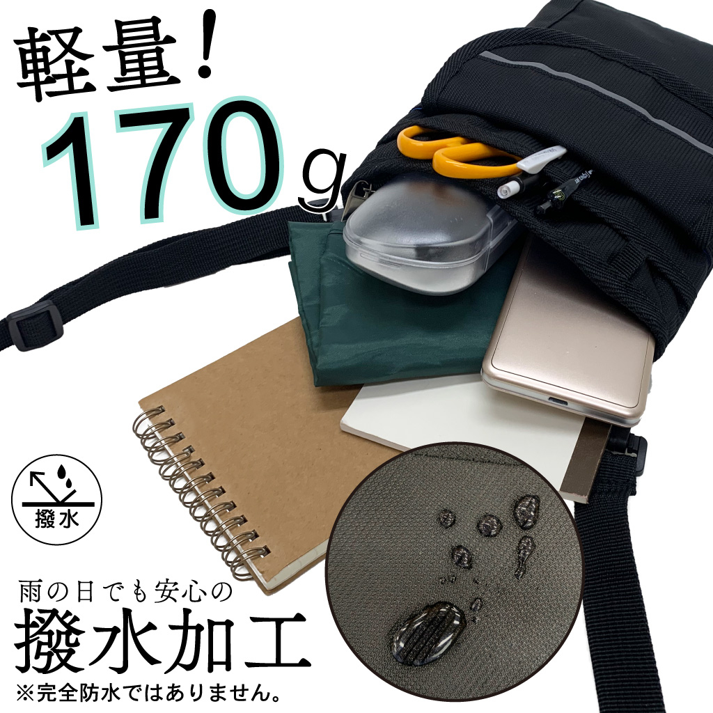3WAY シザーバッグ 3404 [収納マスター] 多機能 軽い ポケット充実 収納便利 00ブラック