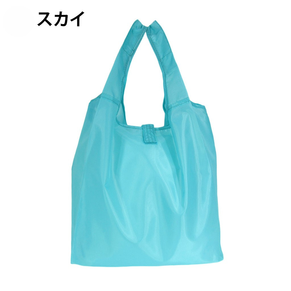 12色から選べる コンパクト 16L エコバッグ | 撥水 軽量 折りたたみ 買い物バッグ ショッピングバッグ マチ付き  A4対応 カラー豊富 黒 ブラック 9020