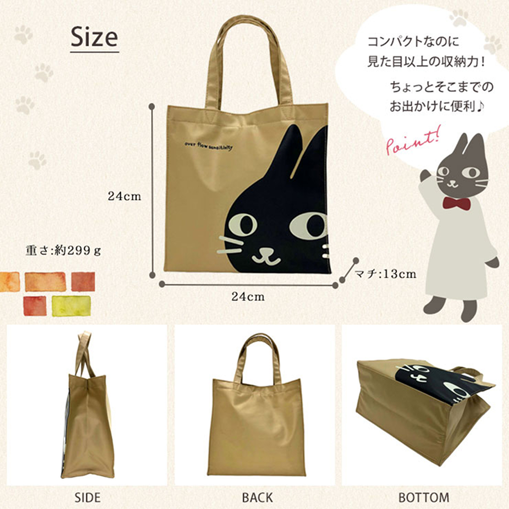 [nekoningen ネコ人間] 猫好き必見♪ コンパクト 手提げバッグ | かわいい 猫柄 ねこにんげん 軽量 撥水 お弁当バッグ 黒 ブラック 6821 