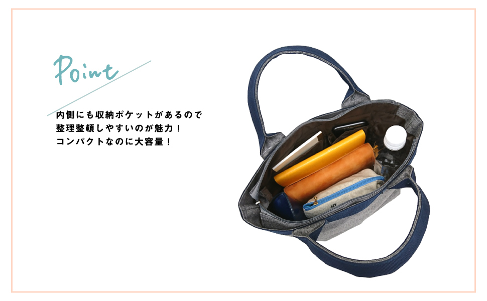 コンパクト手提げランチバッグ 4628 [PORTA FORTUNA ポルタフォルトゥーナ] ミニトート ランチトート ミニ 通勤 通学 お弁当 出入れ簡単