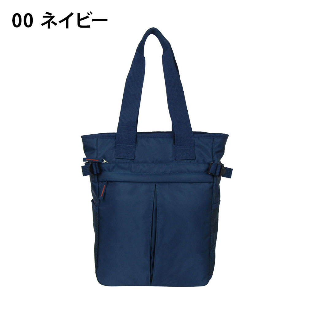 多機能ボンディングトートバッグ 3E76 [A.O.T エーオーティー] カジュアル 通勤 便利