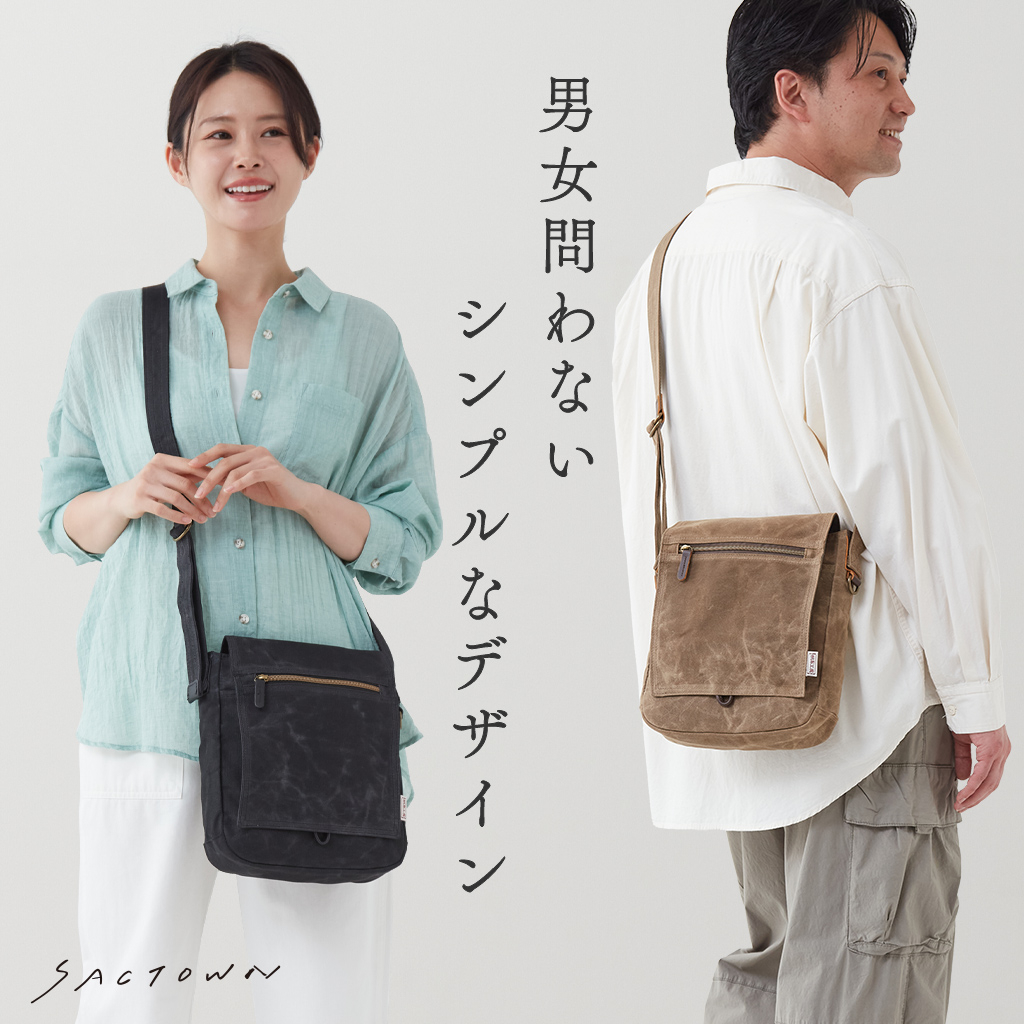 帆布工房  WAXGEAR シリーズ | ショルダーバッグ 全3色 3X25