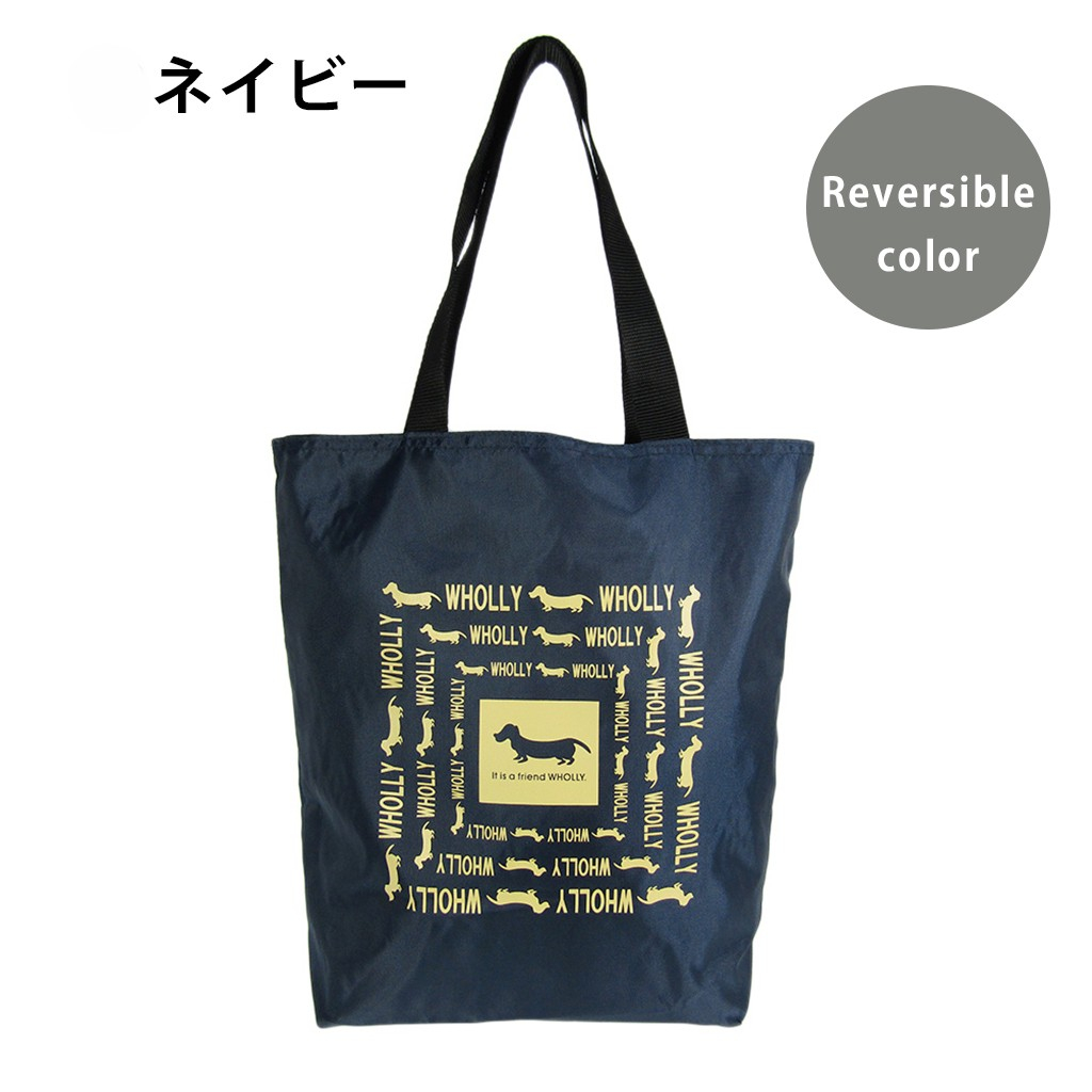 WHOLLY | リバーシブル タテ型トートバッグ | A4対応 黒×茶系 ブラック 3L09