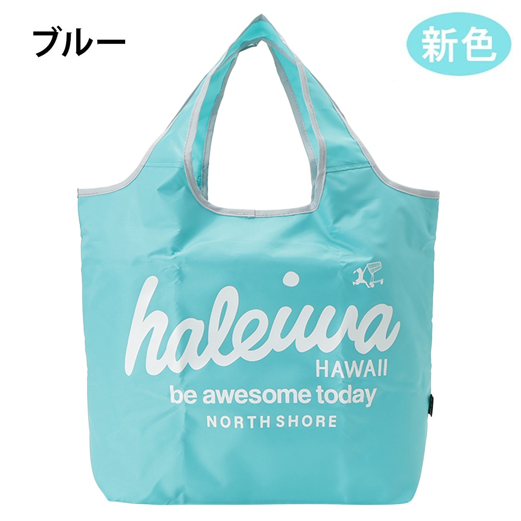  HALEIWA HAPPY MARKET | 保温 保冷 エコバッグ |  全６色 4302