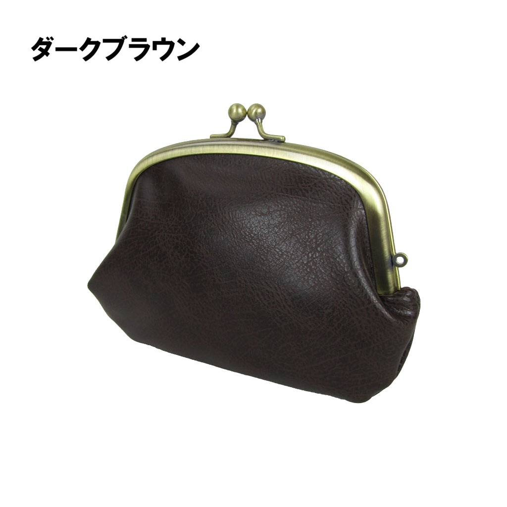 ラフィール 合皮財布シリーズ | 親子がま口 ミニ財布 全4色 47AK
