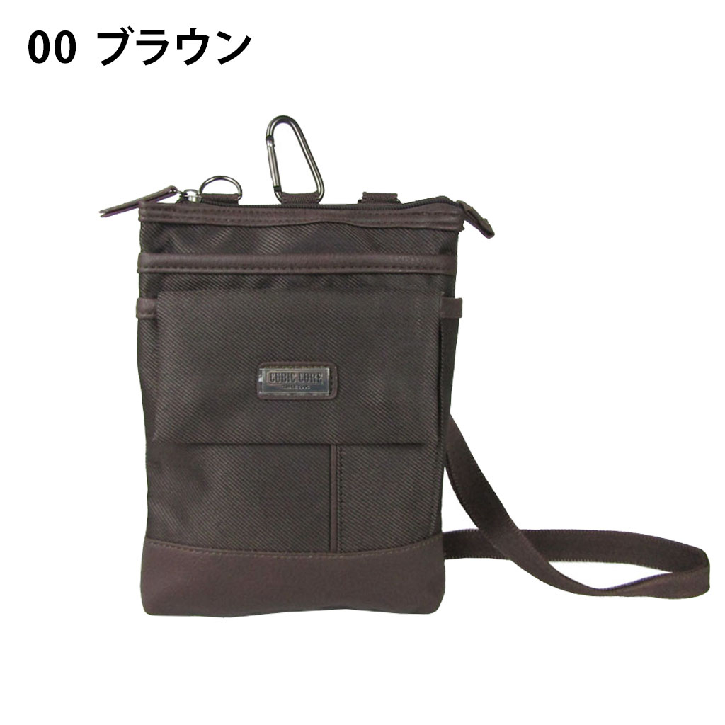 シザーバッグ 1749 [CUBIC CORE キュービックコア] 多機能 カラビナ付 ミニショルダーバッグ カジュアル メンズ 00ブラウン