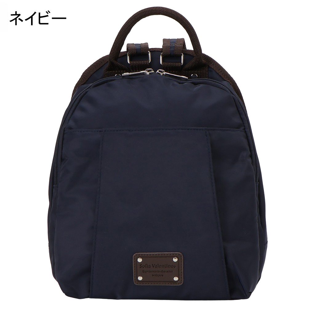 [Sofia Valentino ソフィアバレンチノ]  B5 サイズ対応 リュック 全5色 | リュックサック レディース 軽量 小物収納 撥水加工 お出かけ 旅行 薄茶 ベージュ 49F8