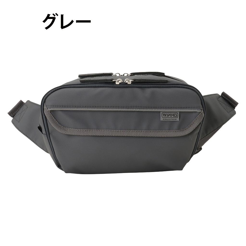 快適趣向 | ウエストバッグ 全3色 3F07