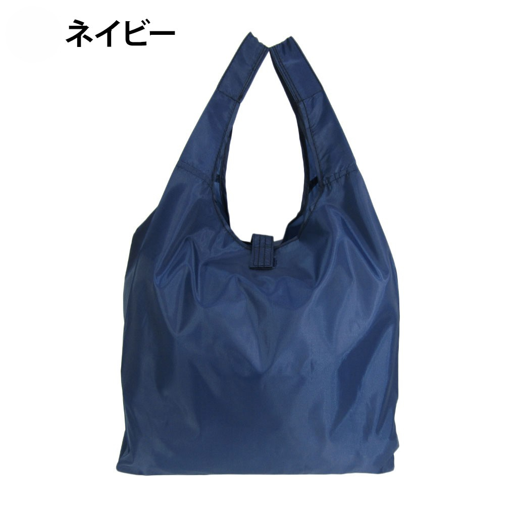 12色から選べる コンパクト 16L エコバッグ | 撥水 軽量 折りたたみ 買い物バッグ ショッピングバッグ マチ付き  A4対応 カラー豊富 黒 ブラック 9020