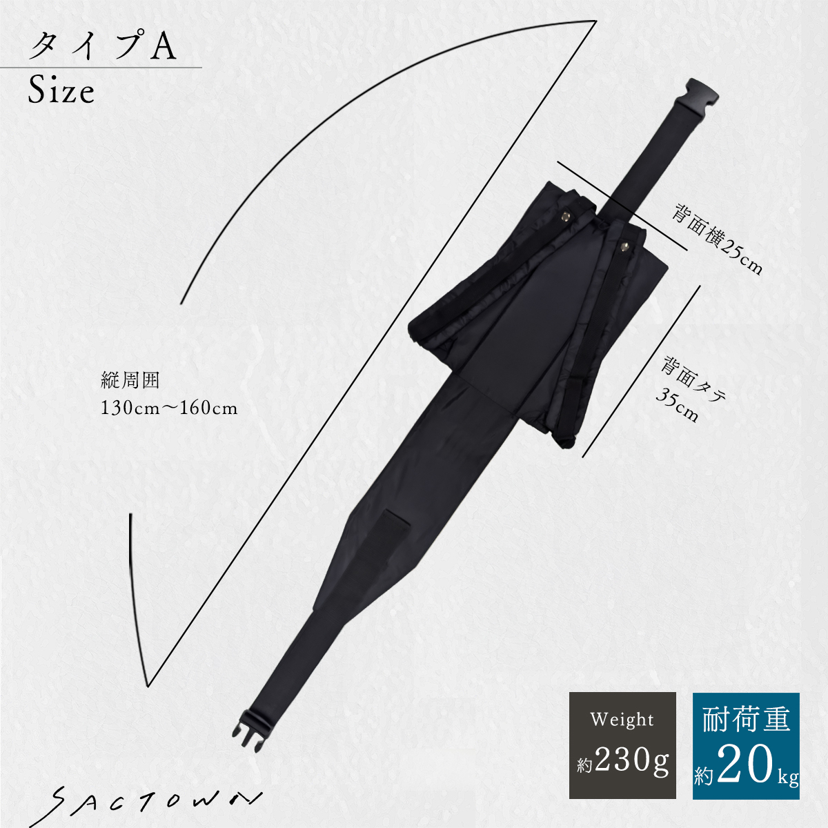 [SAND GLASS サンドグラス]   Shottel ショッテル 2TYPE｜キャリーケース 背負える ベルト typeB ベルト2本 ブラック 3G95