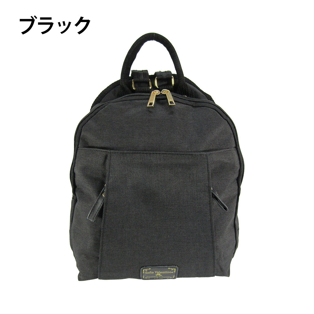 [Sofia Valentino ソフィアバレンチノ] 軽量 リュックサック | ポリエステル かわいい 軽い レディース 多収納 リュック ピンク 4927