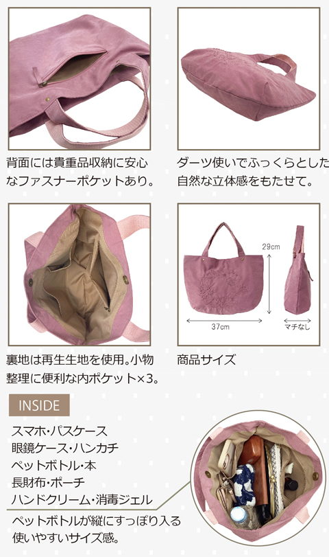 [LAFIEL ラフィール]  ピーチスキン風刺繍シリーズ ボタニカル ハンドバッグ | 花柄 シンプル  ナチュラル レディース フェミニン 灰 グレージュ くすみ グレー 477M