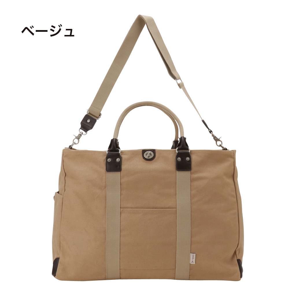 2WAYボストンバッグ TRIPLINEシリーズ 3X84 [帆布工房 はんぷこうぼう] 旅行カバン 旅行バッグ ボストンバッグ ショルダー 2泊3日 帆布 キャンバス