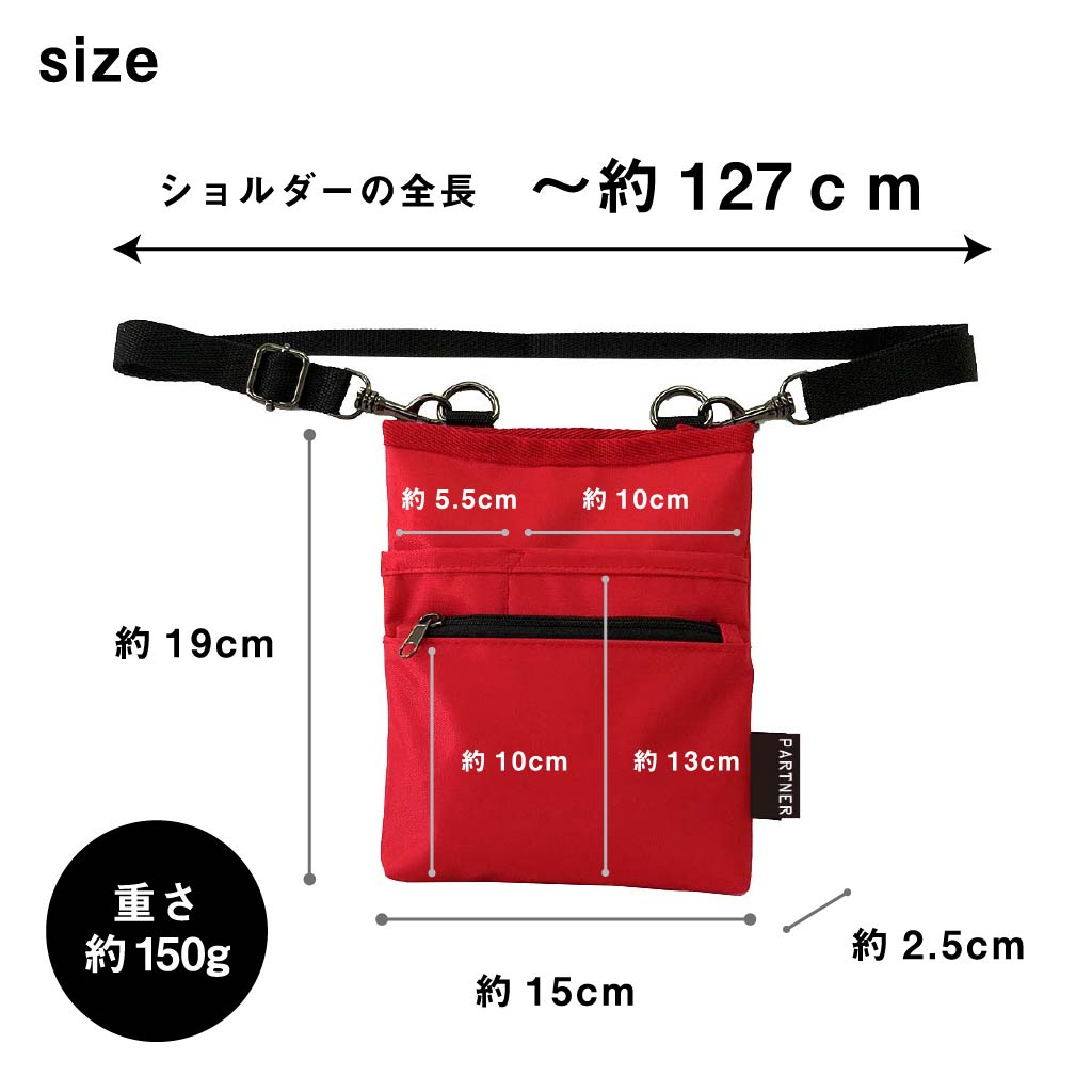 ベルト長さ調整◎改良版 3WAY 介護業務用ウエストポーチ 1696 エプロンバッグ ウエストポーチ 作業用 ベルト ポーチ ショルダー 仕事 男女兼用 道具入れ A6
