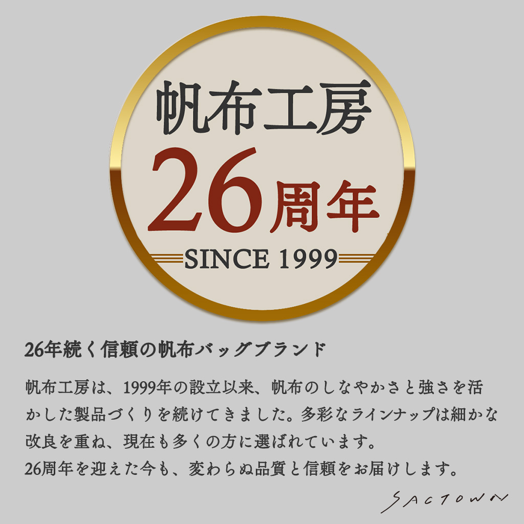 帆布 トートバッグ LINEシリーズ 3J45 [帆布工房 はんぷこうぼう] 帆布トート A4 サブバッグ シンプル カジュアル おしゃれ キャンバス A4