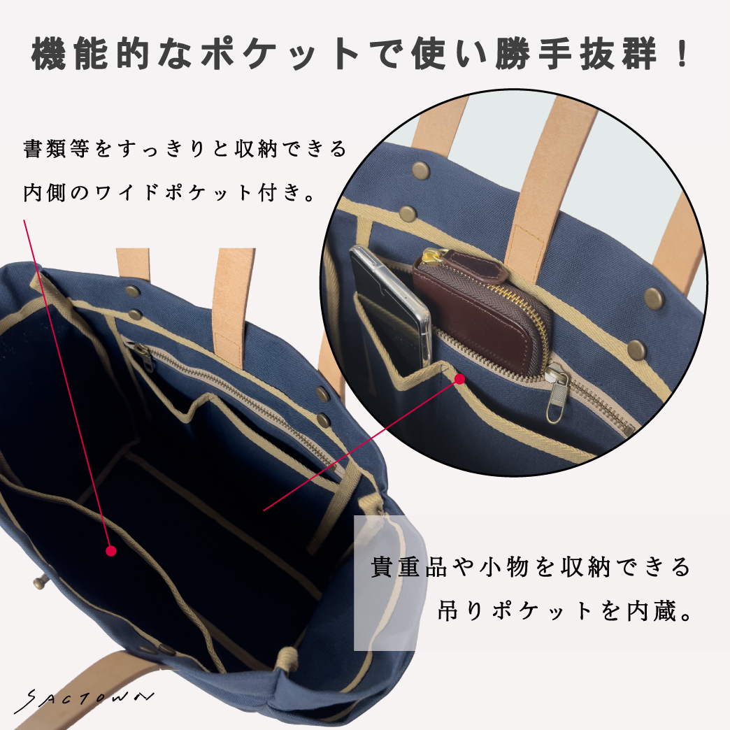 トートバッグ (M) レディース メンズ キャンバストート 日本製 国産帆布 A4 多機能 パラフィン加工 帆布工房(はんぷこうぼう) 3J10