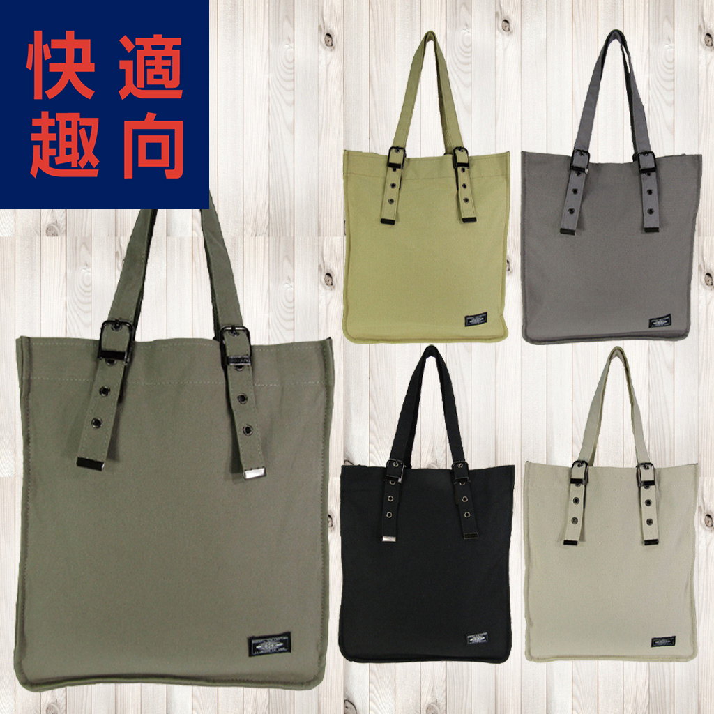 快適趣向 | トートバッグ 全5色 3W99
