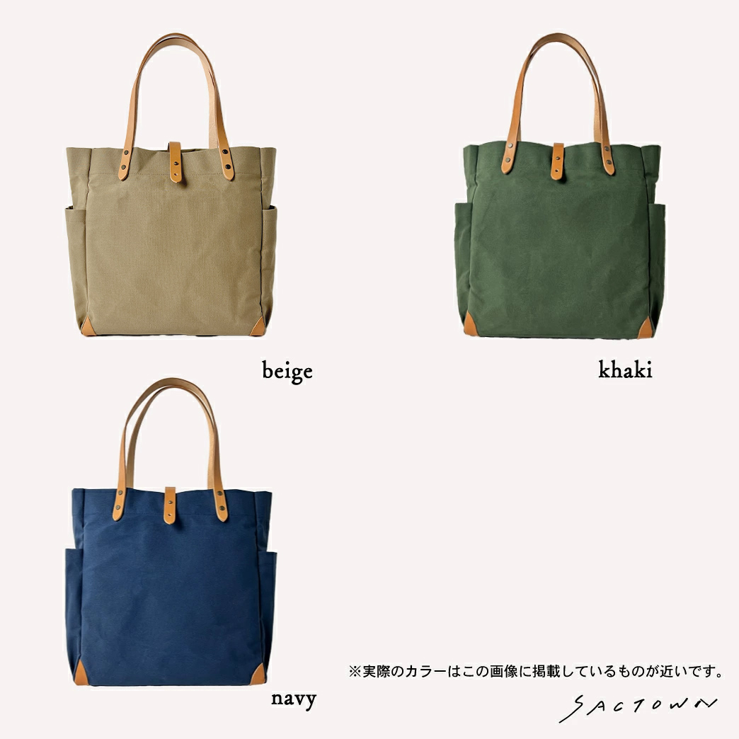 帆布工房 エイジングシリーズ 全3色 | 国産帆布 キャンバストートバッグ（L） 日本製 多機能 男女兼用 パラフィン加工  3J11