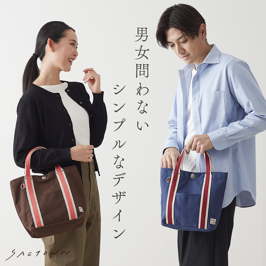 帆布工房 |  LINEシリーズ ミニトートバッグ  | 全8色 3J21