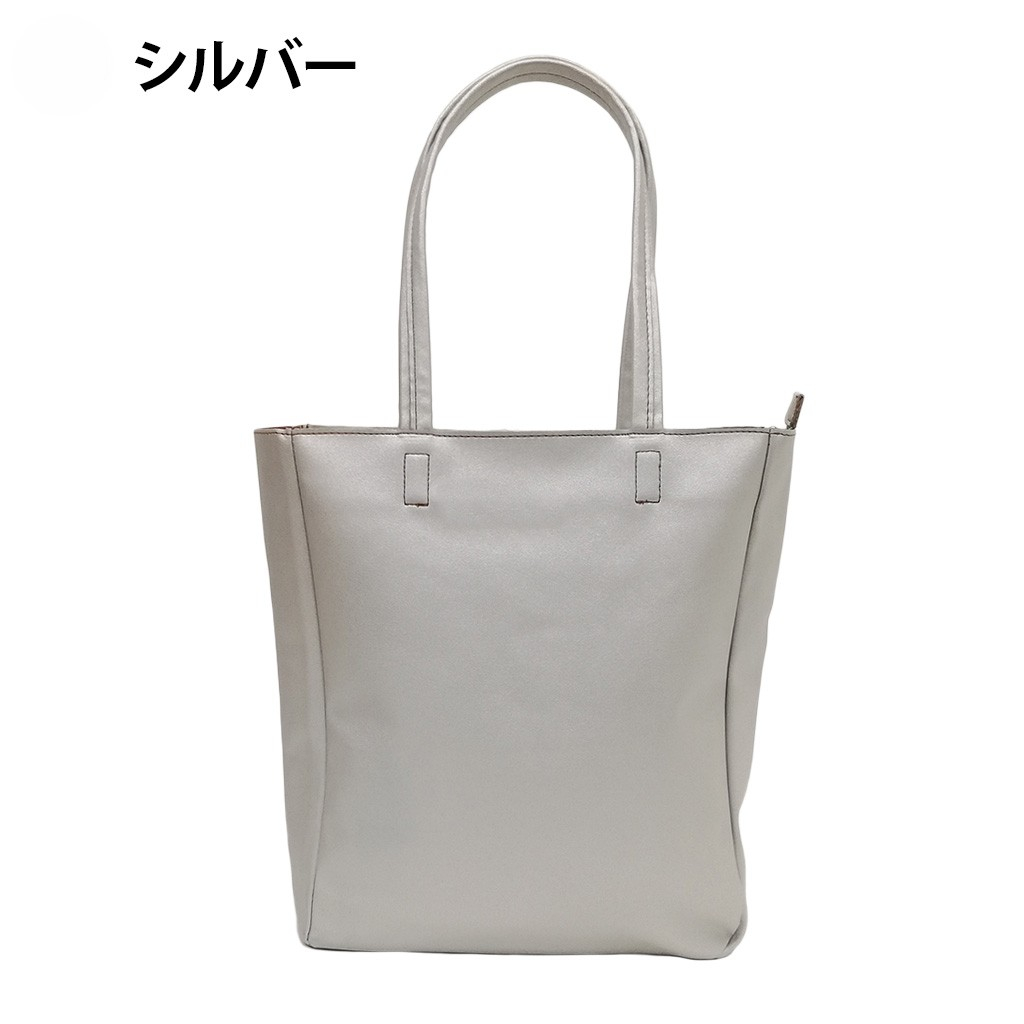 [O.F.S オーエフエス] A4対応 ファスナー付 シンプル トートバッグ | 合皮 マチあり 無地 肩掛け 通勤 通学 男女兼用 サブバッグ 紺 ネイビー 4T08