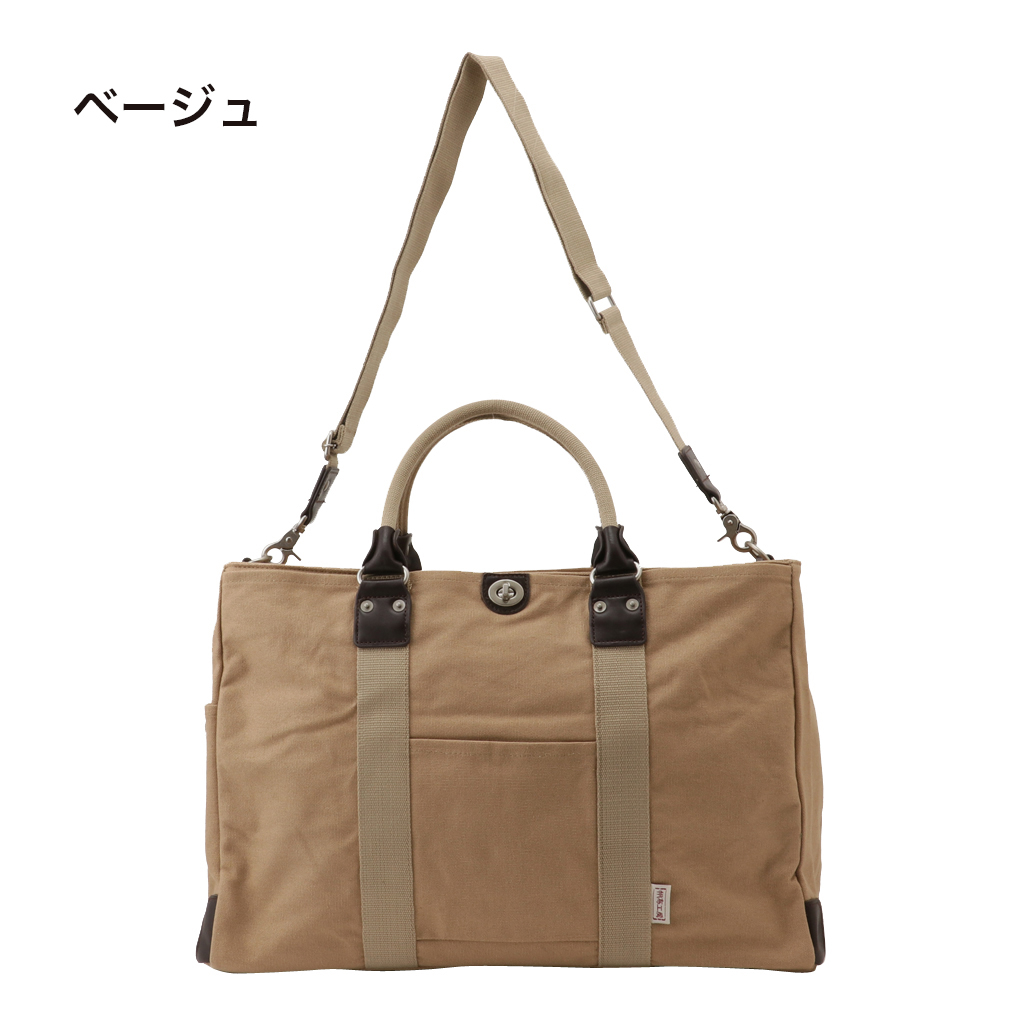 ボストンバッグ (M) TRIPLINEシリーズ 3X83 [帆布工房 はんぷこうぼう] 帆布 キャンバス 旅行カバン 旅行バッグ メンズ 一泊二日 ビンテージ ブランド