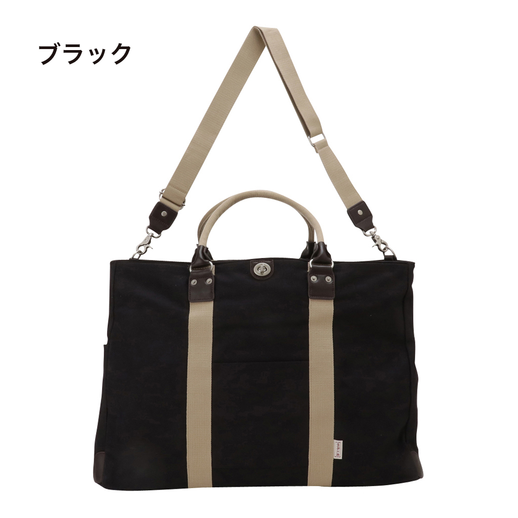 2WAYボストンバッグ TRIPLINEシリーズ 3X84 [帆布工房 はんぷこうぼう] 旅行カバン 旅行バッグ ボストンバッグ ショルダー 2泊3日 帆布 キャンバス