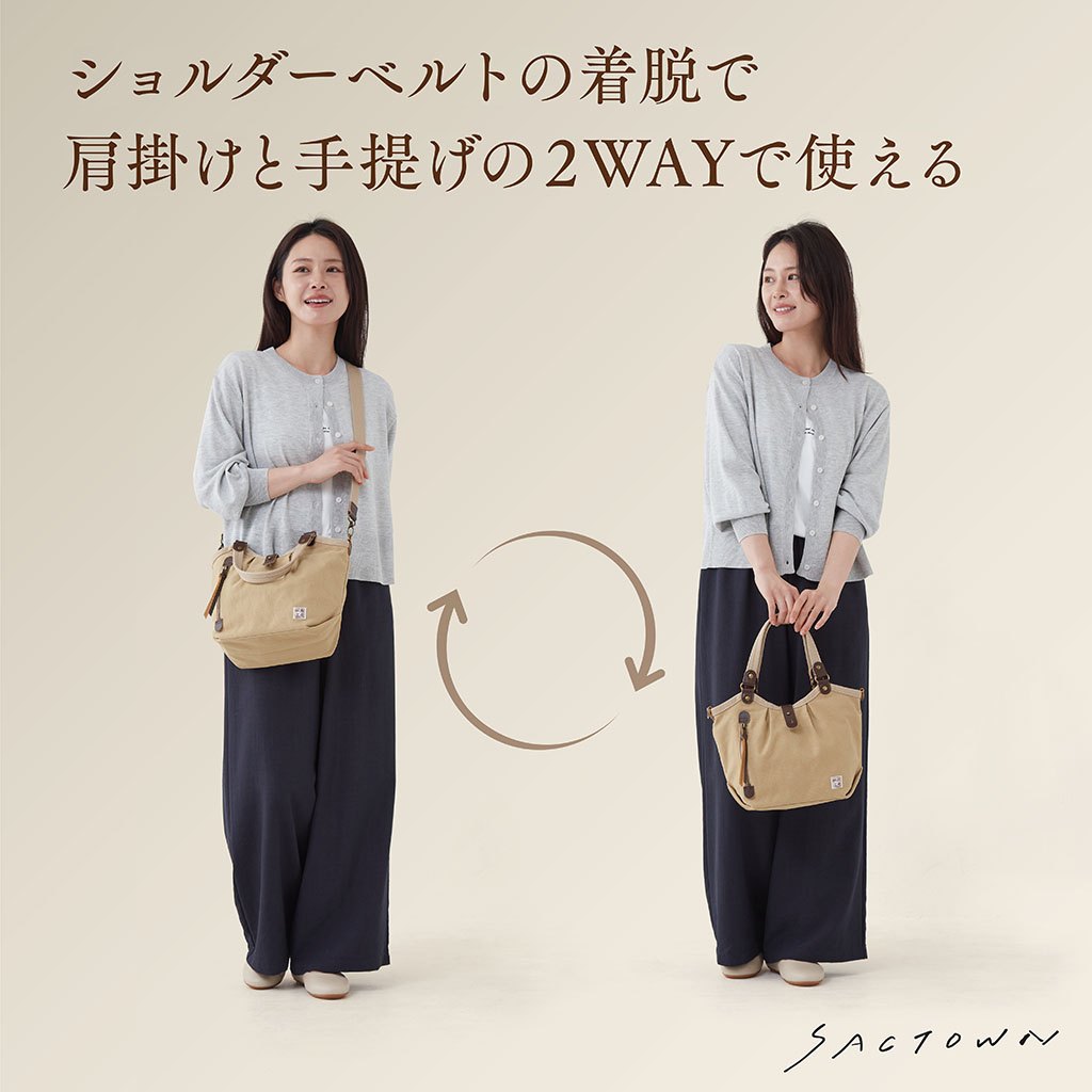 帆布工房 PEARIIシリーズ | バイカラー仕様 2WAY 帆布 ハンドバッグ 黒 ブラック 3X40