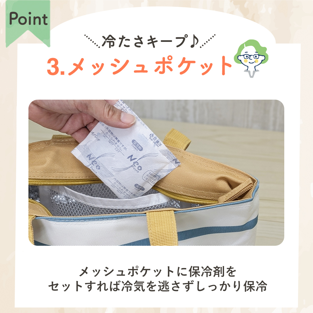  [mama fiore マーマフィオーレ] Picoteeシリーズ ピコティ 保温保冷 ランチバッグ 保冷バッグ | おしゃれ 可愛い サブバッグ 軽量 レディース キッズ 弁当袋 ミニ トートバッグ 4L 便利 ネコドット／グリーン