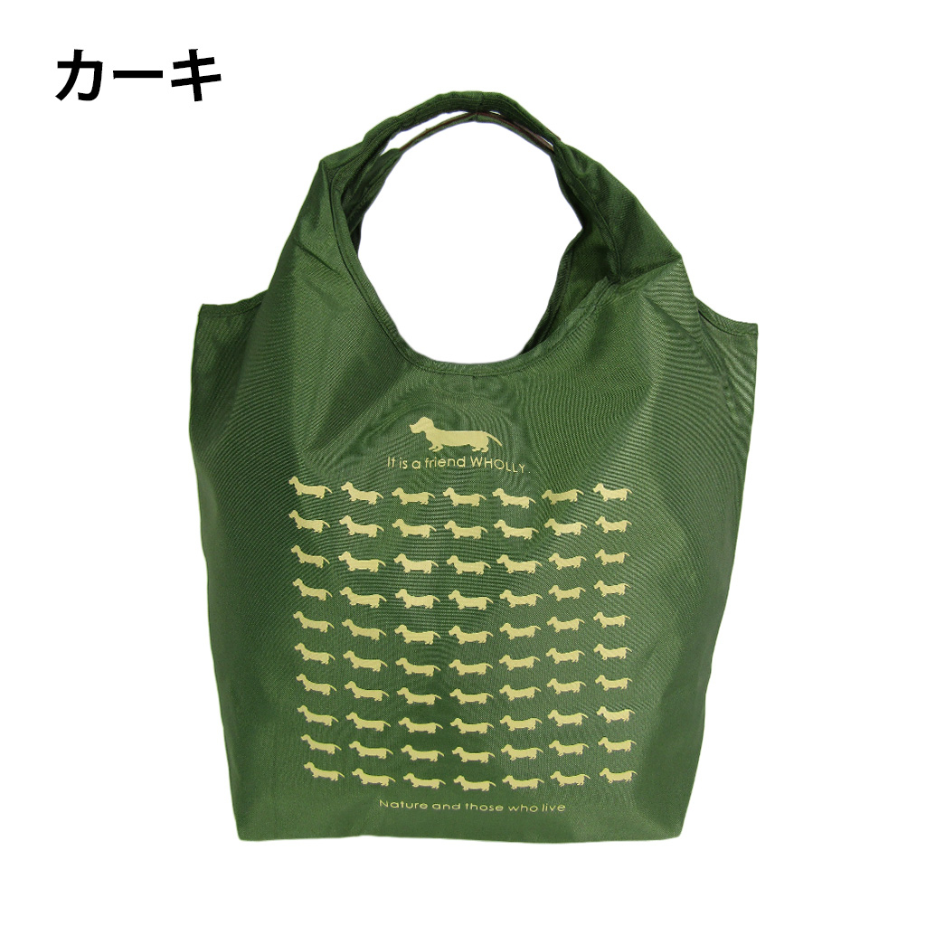 WHOLLY | コンパクト収納 マルシェバッグ | ベーシックサイズ 茶 ブラウン 3L01