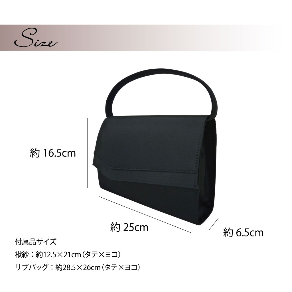 [Fete フェット]  2way フォーマル バッグ 3点セット | 袱紗 サブバッグ付き レディース ブラックフォーマル リボン 冠婚葬祭 オケージョン クラッチ 黒 ブラック 8182