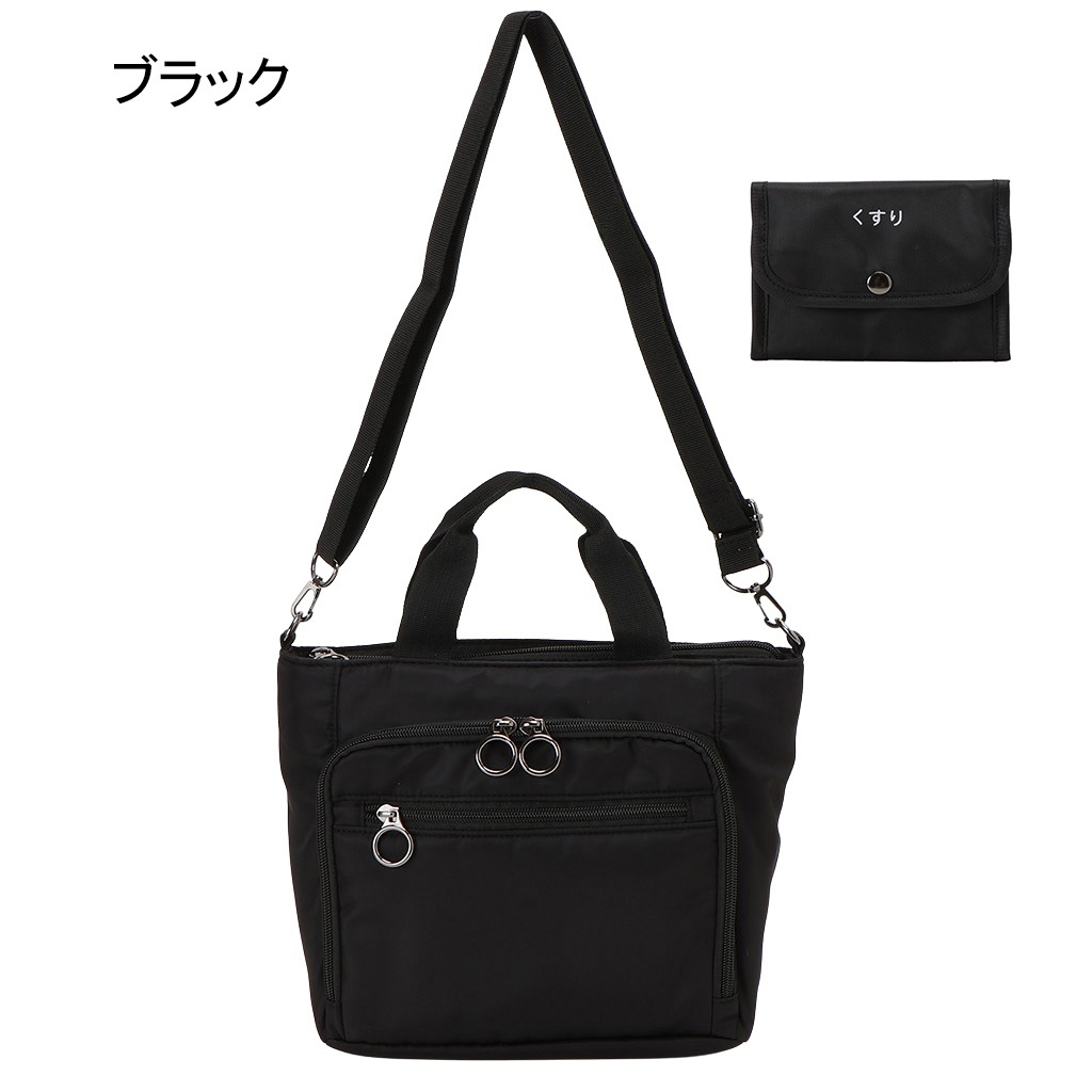 快適趣向 | ショルダーバッグ  全3色 3450