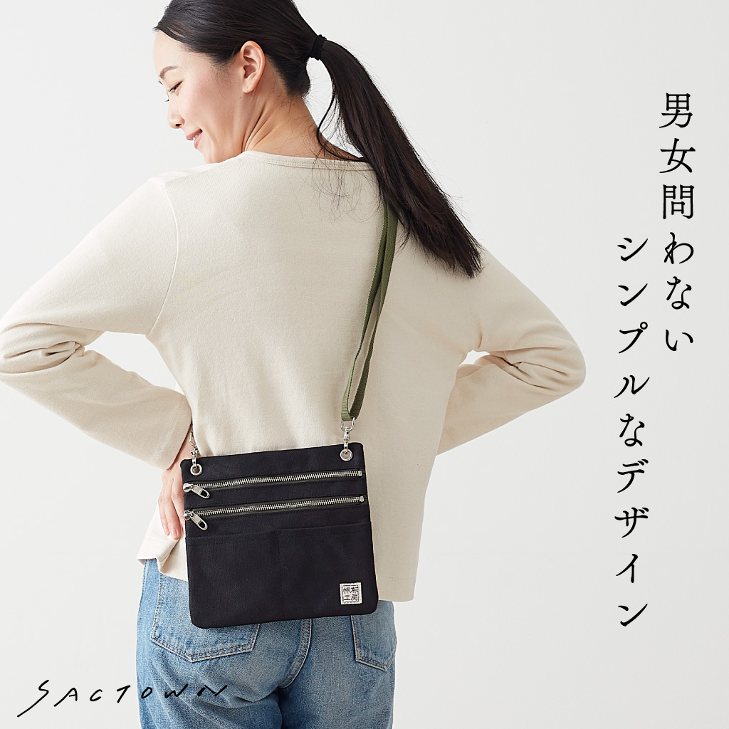 2WAY ショルダーバッグ 3J36 [帆布工房 はんぷこうぼう] 日本製 ポーチ サコッシュショルダー マチなし 帆布 キャンバス ブランド