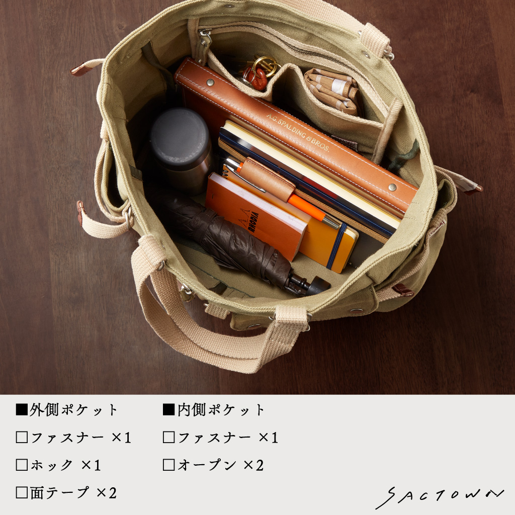 持ち手長さ調整できる！縦型トートバッグ CONTROLIIシリーズ 3X01 [帆布工房 はんぷこうぼう] 帆布 トート キャンバス 大容量 丈夫 便利 ポケット充実 収納力