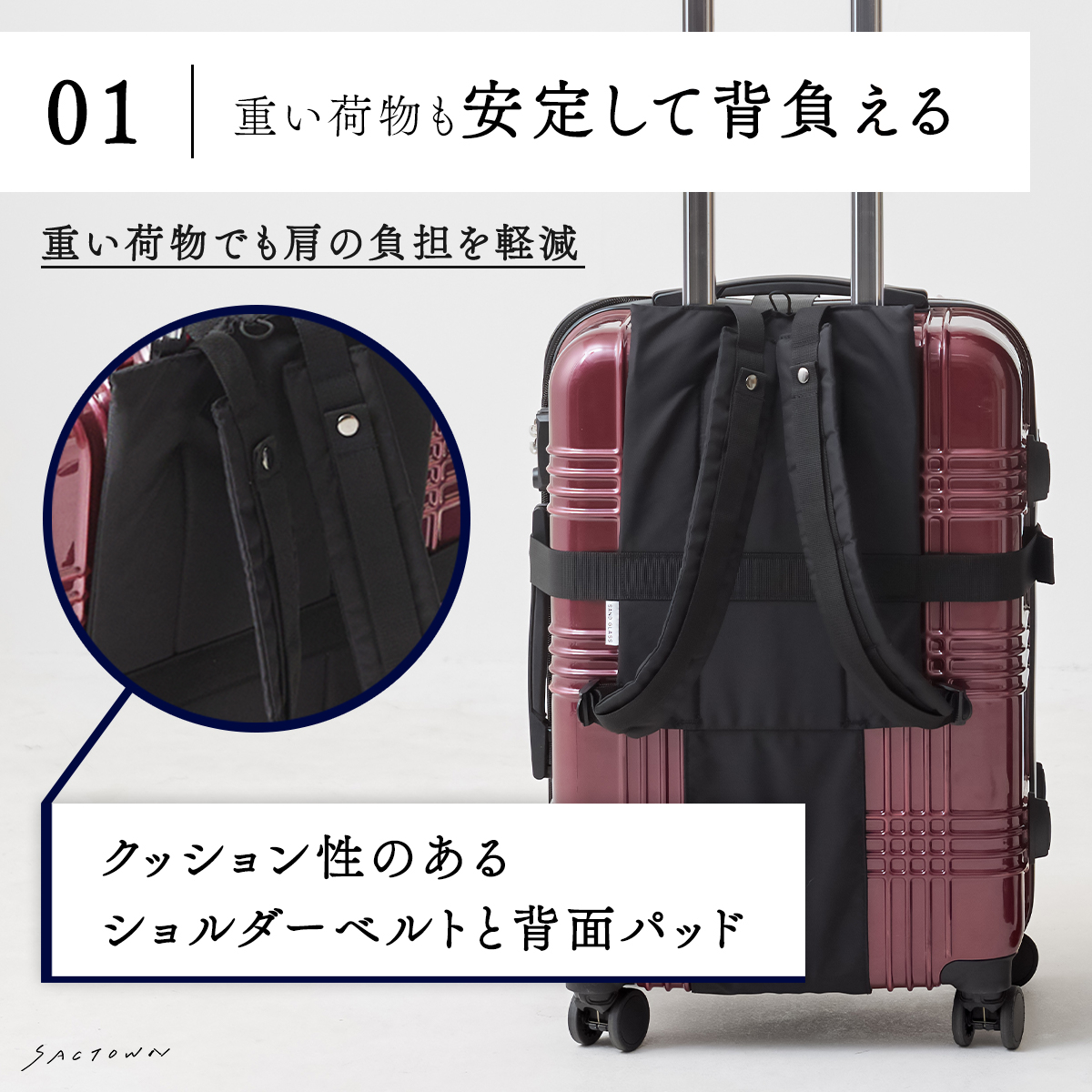 [SAND GLASS サンドグラス]   Shottel ショッテル 2TYPE｜キャリーケース 背負える ベルト typeB ベルト2本 ブラック 3G95
