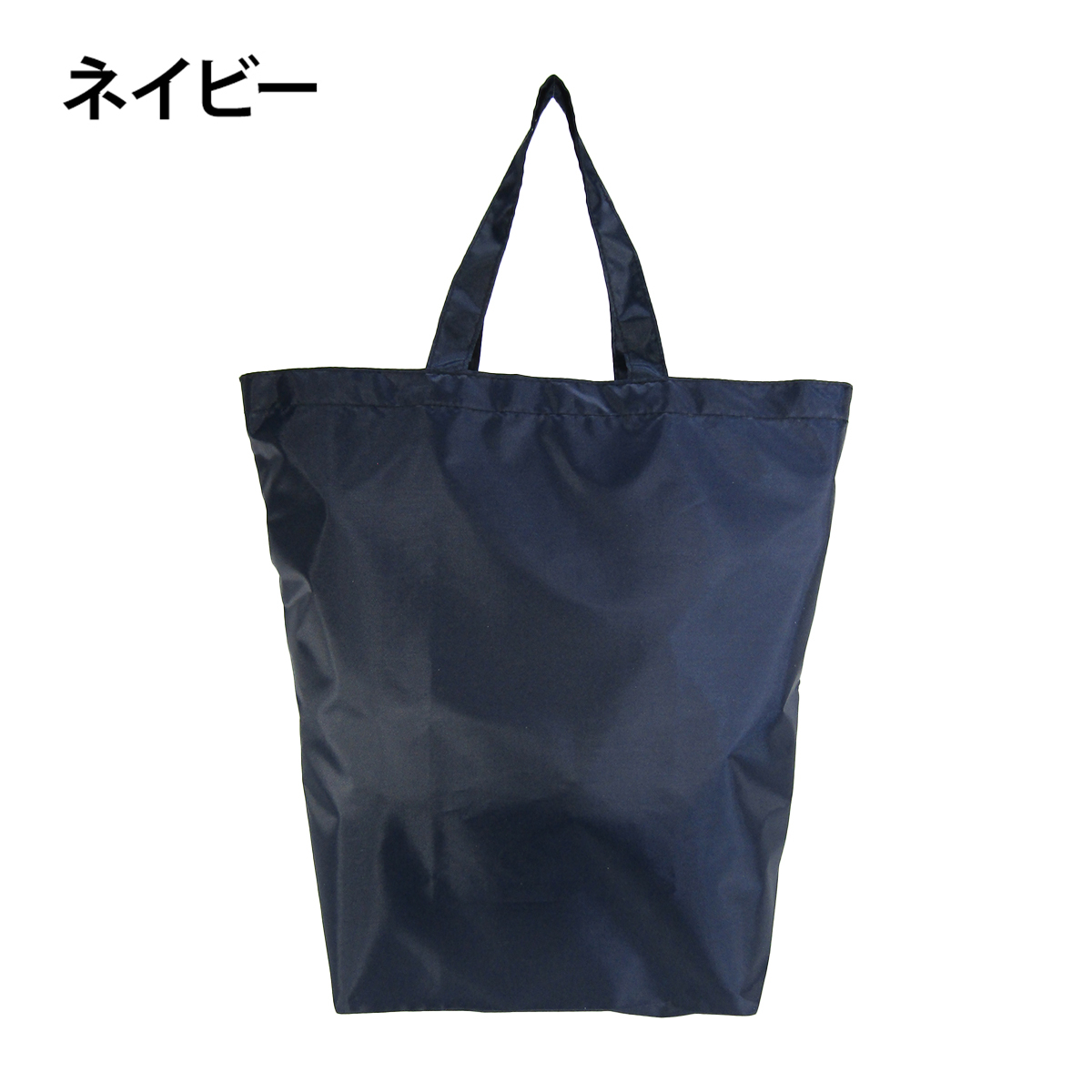 12色から選べる コンパクト 17L エコバッグ | 撥水 軽量 折りたたみ 買い物バッグ  ショッピングバッグ マチ付き  A4対応 カラー豊富 茶色 ブラウン 9025