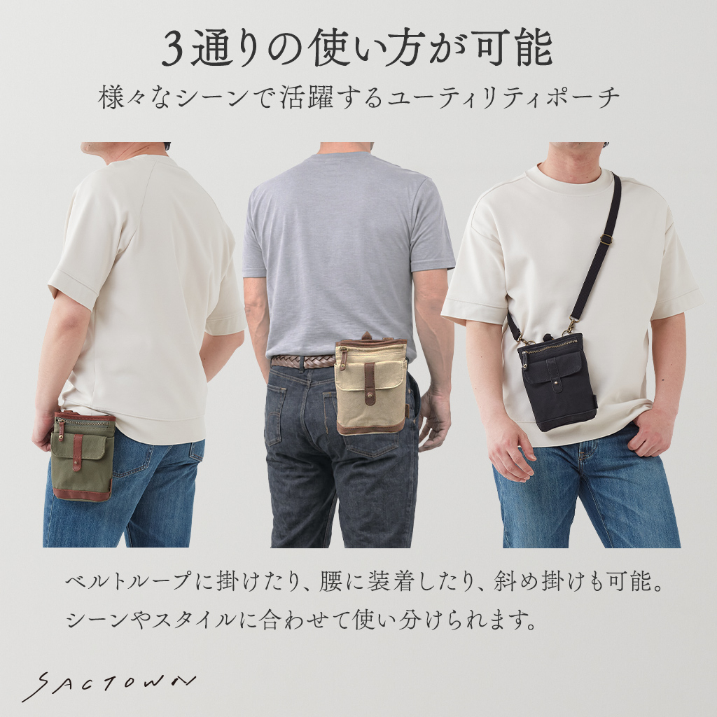 帆布工房 KURASHIKI シリーズ｜3way ショルダーバッグ 倉敷産帆布使用 ベルトポーチ スマホポーチ ウエストポーチ ベルト通し メンズ レディース 男女兼用 日本製 帆布 本革 カーキ 3J27