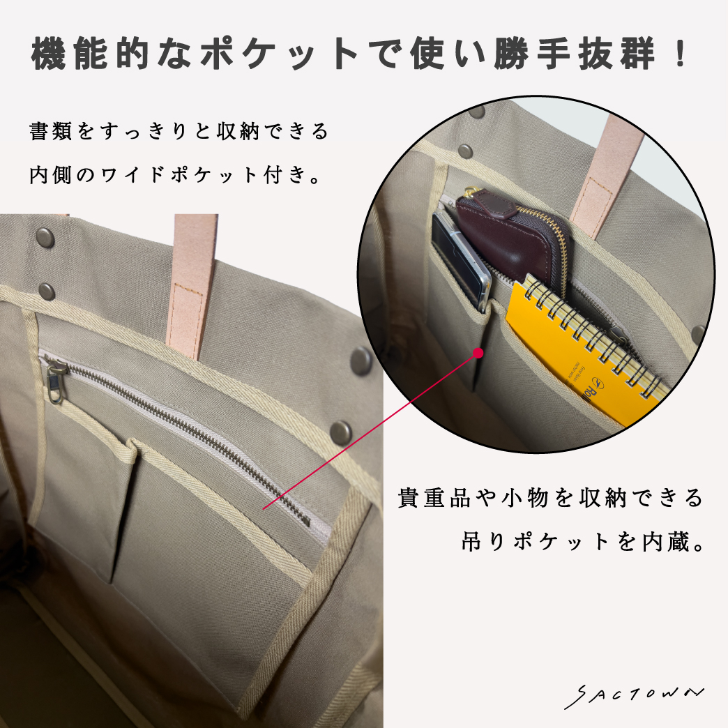 トートバッグ (L) レディース メンズ キャンバストート 日本製 国産帆布  A4 B4 大容量 多機能 パラフィン加工 帆布工房(はんぷこうぼう) 3J11