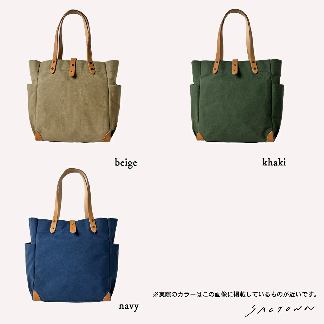 帆布工房 エイジングシリーズ 全3色 | 国産帆布 キャンバストートバッグ（M）日本製 多機能 男女兼用 パラフィン加工  3J10