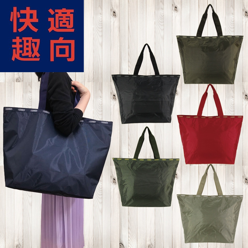 快適趣向 | トートバッグ 全6色 4R26