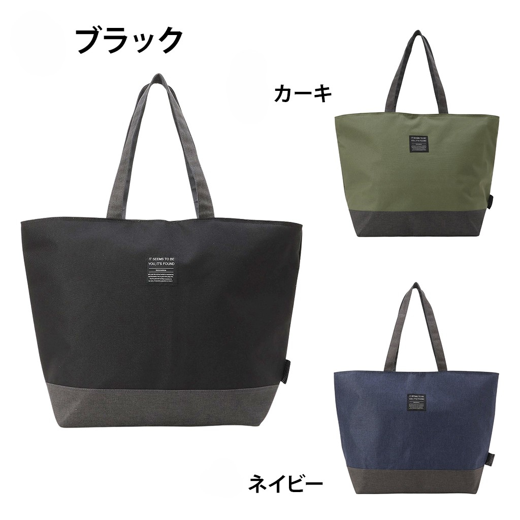 保冷バッグ トートバッグ 4WG2 [mama fiore マーマフィオーレ] Picoteeシリーズ ピコティ 保温保冷 無地 男女兼用 シンプル 大容量 レジャー レディース ネイビー