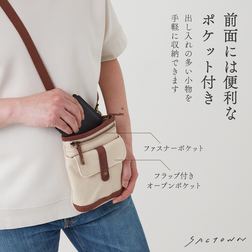 帆布工房 KURASHIKI シリーズ｜3way ショルダーバッグ 倉敷産帆布使用 ベルトポーチ スマホポーチ ウエストポーチ ベルト通し メンズ レディース 男女兼用 日本製 帆布 本革 カーキ 3J27