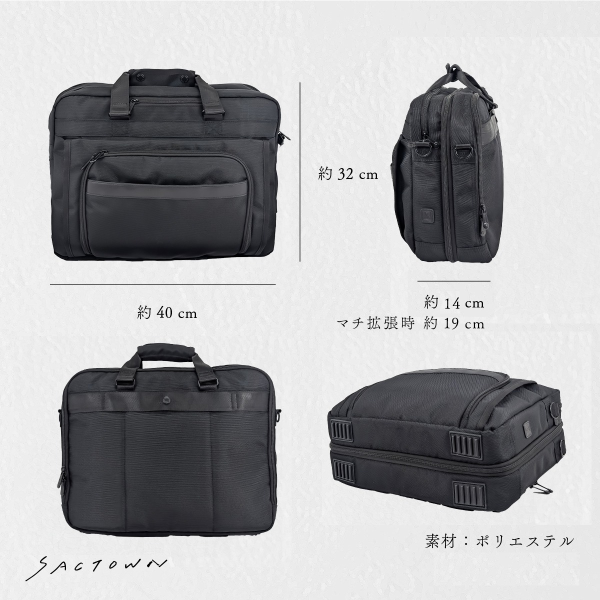 SANDGLASS｜キャリーオン機能 B4対応 拡張機能付き ビジネスバッグ 大容量 多機能 撥水 リュック 手持ち ビジネスリュック PC タブレット収納 出張 サンドグラス ブラック 3G07