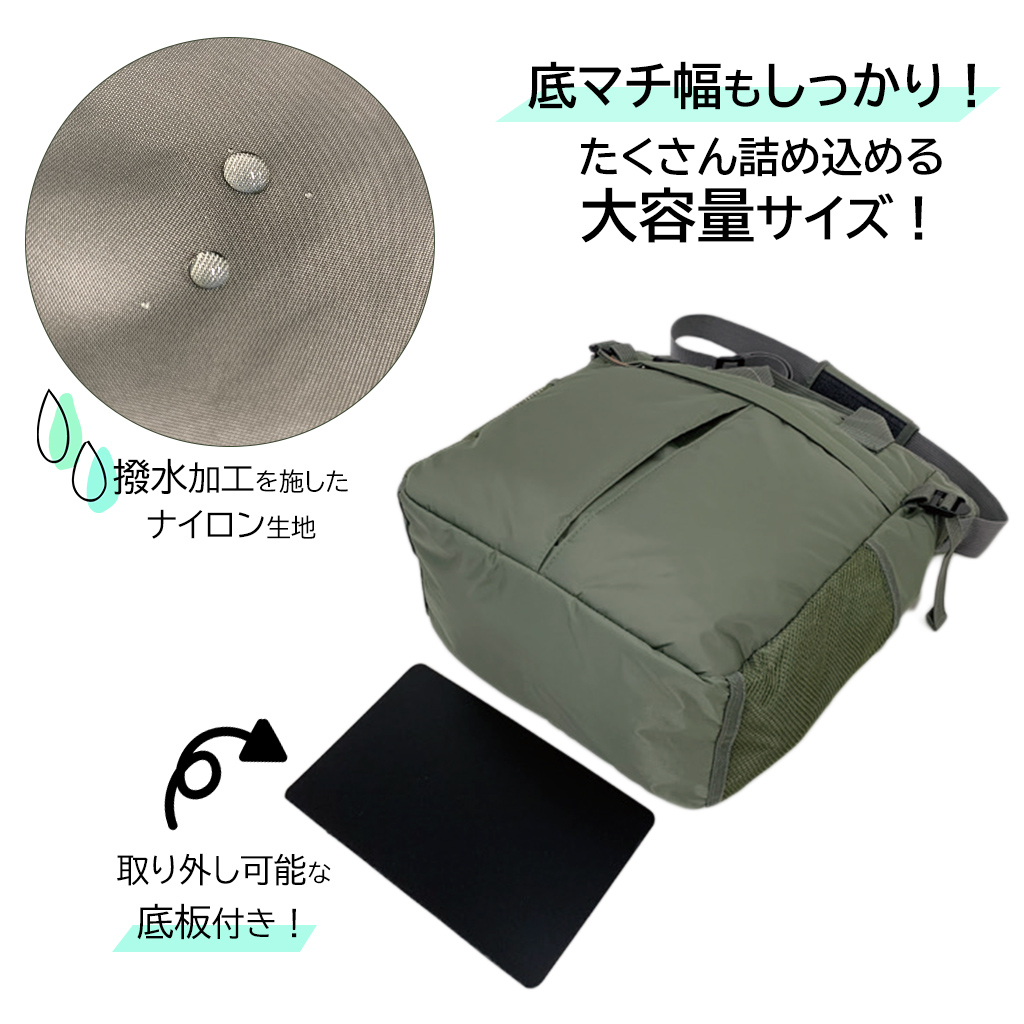 2WAY 大容量 A4対応 ボンディングバッグ 全4色 | トートバッグ 多収納 多機能 通勤 通学 お稽古 男女兼用 軽量 軽い 撥水 サブバッグ オフィス ビジネス カジュアル ベージュ 3E77
