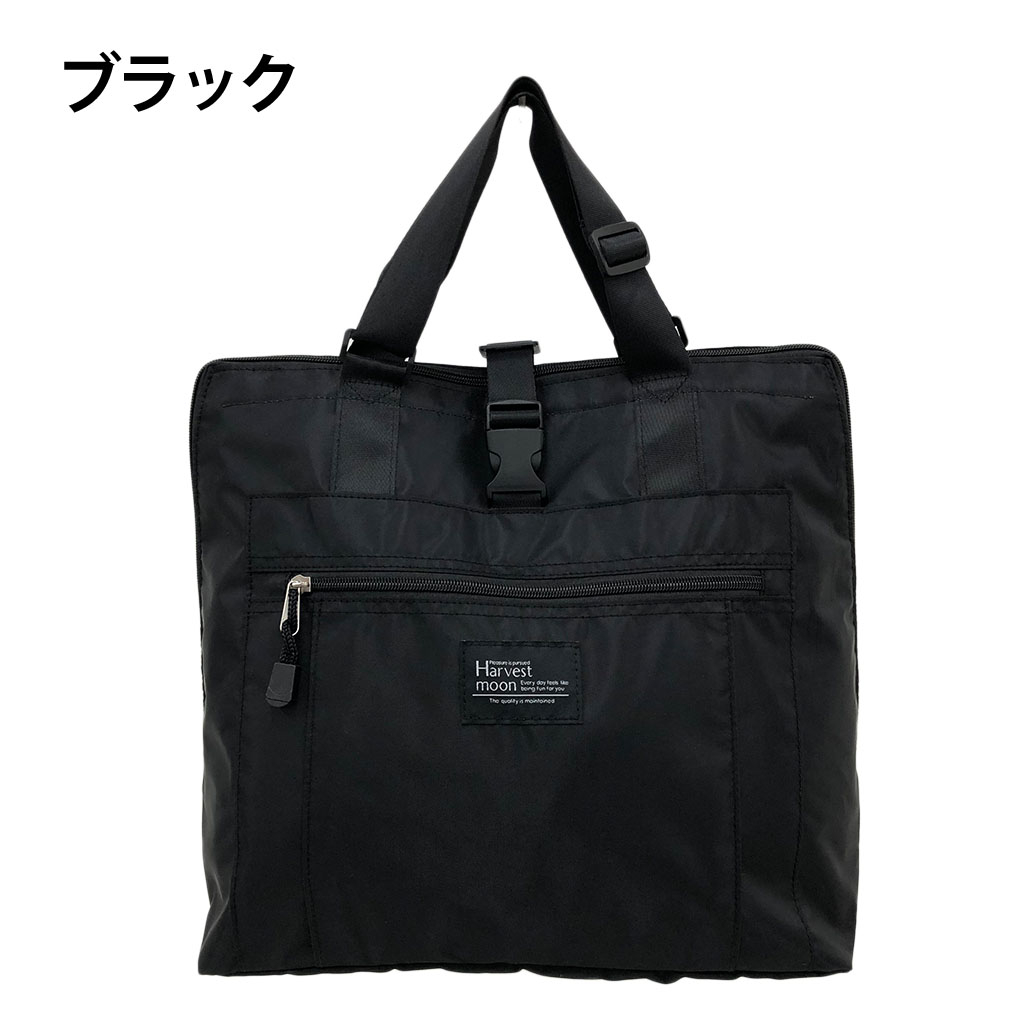 レジカゴバッグ(R)| リュック＆トートタイプ 多機能 買い物 男女兼用 保温保冷 大容量 サブバッグ トートバッグ マイバッグ エコバッグ キャリーオン カラフル シンプル 時短 便利  3490