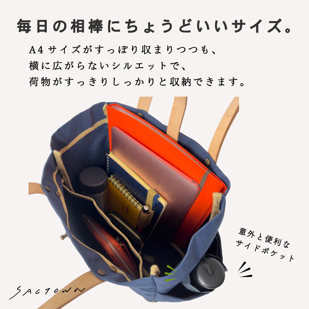 帆布工房 エイジングシリーズ 全3色 | 国産帆布 キャンバストートバッグ（L） 日本製 多機能 男女兼用 パラフィン加工  3J11