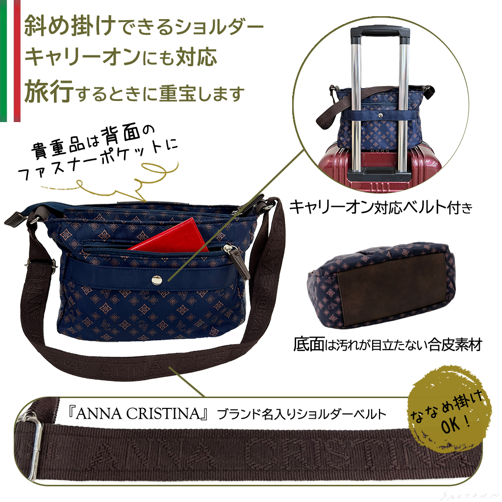 [ANNA CRISTINA アンナクリスティーナ] キャリーオン対応 モノグラム 横型 ショルダーバッグ| 軽量 コンパクト レディース 斜めがけ 大人 ブランド 灰色 グレー 4A28