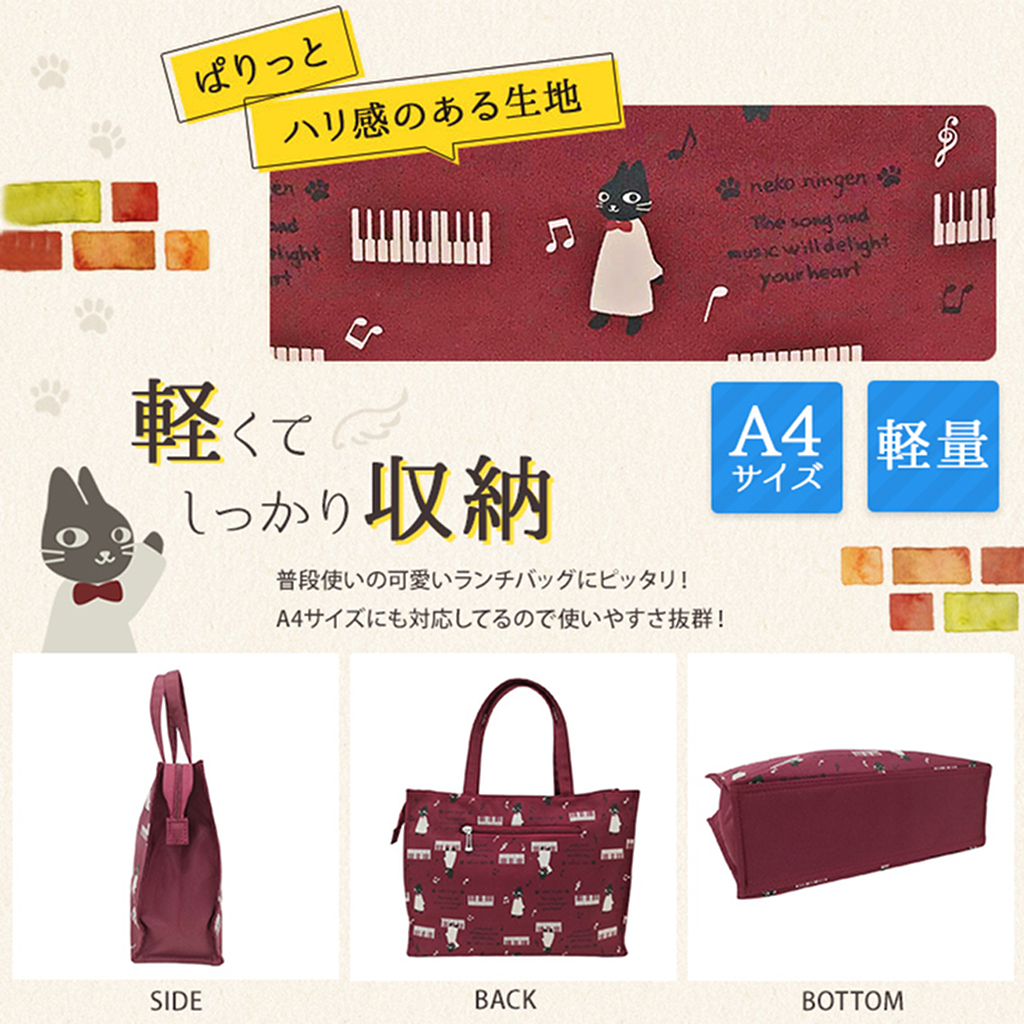 [nekoningen ネコ人間] 猫好き必見♪ 横型 手提げバッグ | かわいい 猫柄 軽量 手提げ トートバッグ A4対応 赤系 ダークレッド 4M35