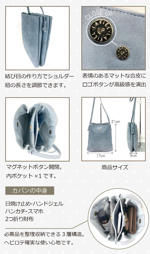 [LAFIEL ラフィール]  マット合皮アオリシリーズ 3層構造 ショルダーバッグ | シンプル  カジュアル アンティーク風 レディース ポシェット 茶 ブラウン 475A