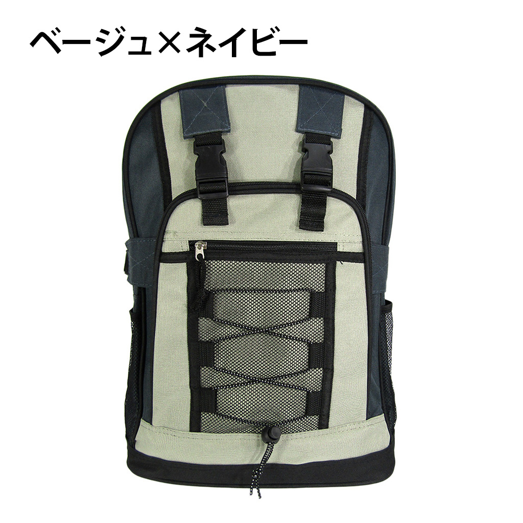 バンジーコード付リュック 3K99 [EXPEND エクスペンド] 多機能 タウン 軽量 ポリエステル 00ベージュ×ネイビー
